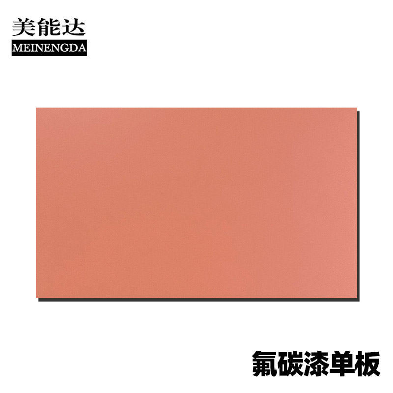 氟碳漆单板