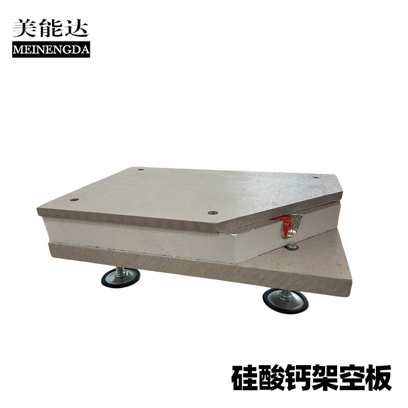 硅酸钙架空板