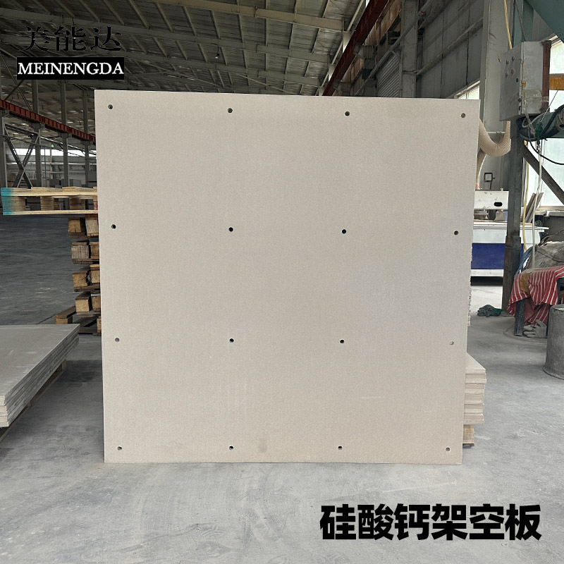 硅酸钙架空板